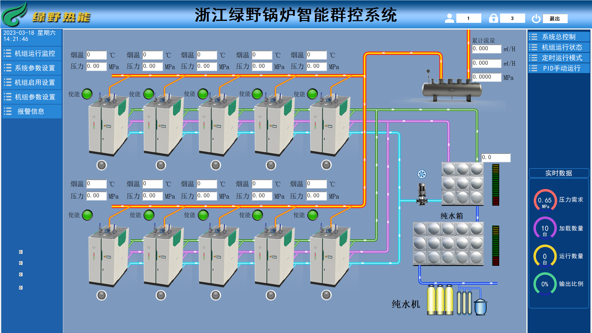 微信圖片_20230527162209