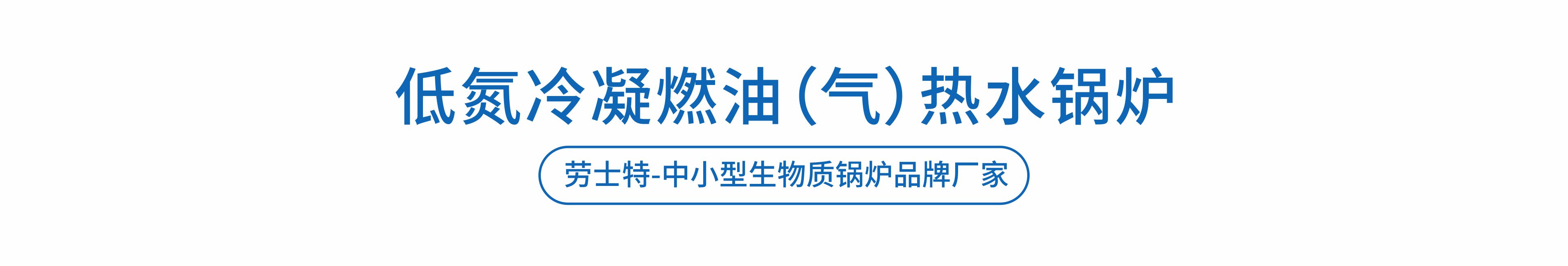 官網(wǎng)產(chǎn)品標(biāo)題